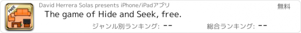 おすすめアプリ The game of Hide and Seek, free.