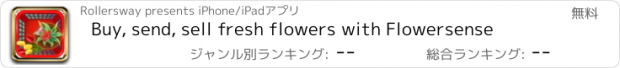 おすすめアプリ Buy, send, sell fresh flowers with Flowersense