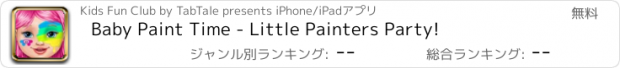 おすすめアプリ Baby Paint Time - Little Painters Party!