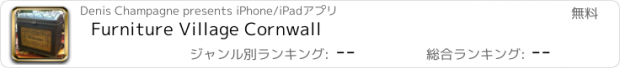 おすすめアプリ Furniture Village Cornwall