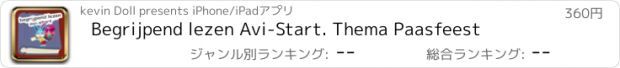 おすすめアプリ Begrijpend lezen Avi-Start. Thema Paasfeest