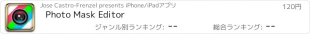 おすすめアプリ Photo Mask Editor