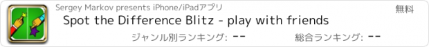 おすすめアプリ Spot the Difference Blitz - play with friends