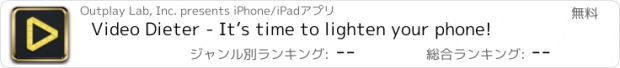 おすすめアプリ Video Dieter - It’s time to lighten your phone!