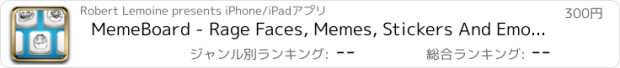 おすすめアプリ MemeBoard - Rage Faces, Memes, Stickers And Emoji Keyboard