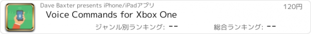 おすすめアプリ Voice Commands for Xbox One