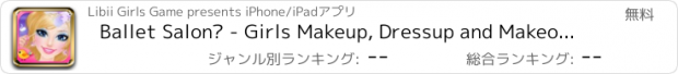 おすすめアプリ Ballet Salon™ - Girls Makeup, Dressup and Makeover Games