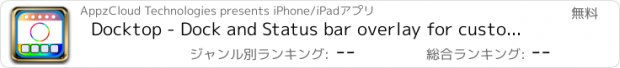 おすすめアプリ Docktop - Dock and Status bar overlay for custom wallpapers, home screen