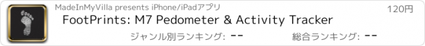 おすすめアプリ FootPrints: M7 Pedometer & Activity Tracker