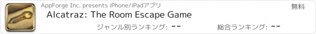 おすすめアプリ Alcatraz: The Room Escape Game