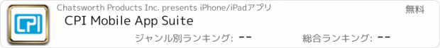 おすすめアプリ CPI Mobile App Suite