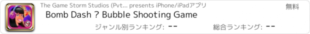 おすすめアプリ Bomb Dash – Bubble Shooting Game