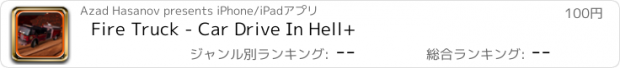 おすすめアプリ Fire Truck - Car Drive In Hell+