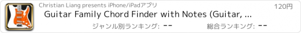 おすすめアプリ Guitar Family Chord Finder with Notes (Guitar, Ukulele, Mandolin, Banjo)