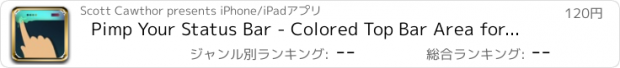 おすすめアプリ Pimp Your Status Bar - Colored Top Bar Area for iOS 7