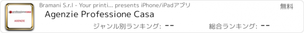 おすすめアプリ Agenzie Professione Casa