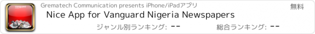おすすめアプリ Nice App for Vanguard Nigeria Newspapers