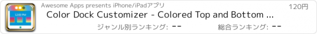 おすすめアプリ Color Dock Customizer - Colored Top and Bottom Bar Overlays for your Wallpaper