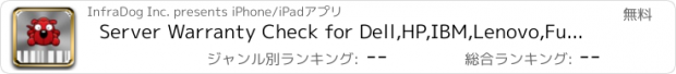 おすすめアプリ Server Warranty Check for Dell,HP,IBM,Lenovo,Fujitsu