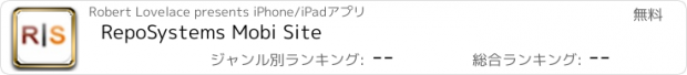 おすすめアプリ RepoSystems Mobi Site