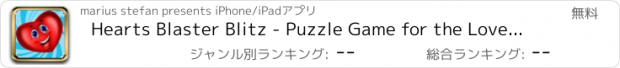 おすすめアプリ Hearts Blaster Blitz - Puzzle Game for the Love Season