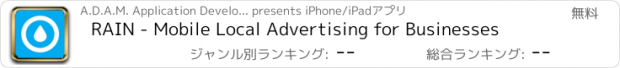 おすすめアプリ RAIN - Mobile Local Advertising for Businesses