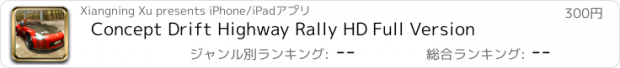 おすすめアプリ Concept Drift Highway Rally HD Full Version