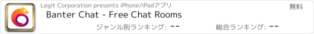 おすすめアプリ Banter Chat - Free Chat Rooms