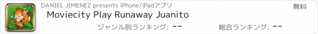 おすすめアプリ Moviecity Play Runaway Juanito