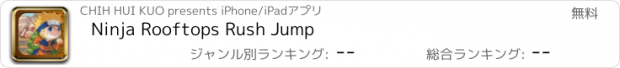 おすすめアプリ Ninja Rooftops Rush Jump