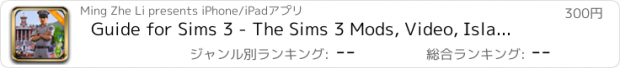 おすすめアプリ Guide for Sims 3 - The Sims 3 Mods, Video, Island Paradise, Wiki, Expansion Packs, World Adventures