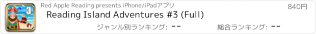おすすめアプリ Reading Island Adventures #3 (Full)