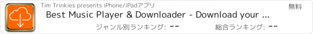 おすすめアプリ Best Music Player & Downloader - Download your tunes fast & free from SoundCloud