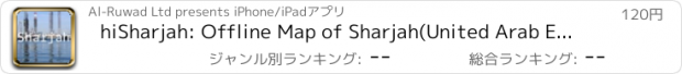 おすすめアプリ hiSharjah: Offline Map of Sharjah(United Arab Emirates)