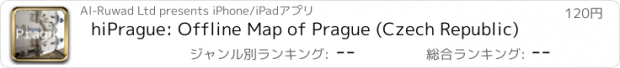 おすすめアプリ hiPrague: Offline Map of Prague (Czech Republic)