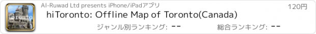 おすすめアプリ hiToronto: Offline Map of Toronto(Canada)