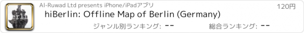 おすすめアプリ hiBerlin: Offline Map of Berlin (Germany)