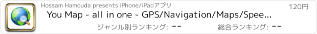 おすすめアプリ You Map - all in one - GPS/Navigation/Maps/Speedmeter/Coordinates/Address/Altitude/Routes/Drive