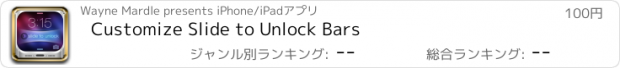 おすすめアプリ Customize Slide to Unlock Bars