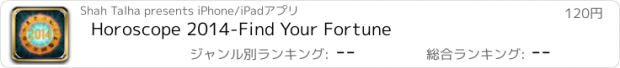 おすすめアプリ Horoscope 2014-Find Your Fortune