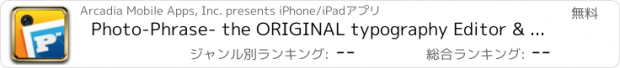 おすすめアプリ Photo-Phrase- the ORIGINAL typography Editor & Font Swag Machine