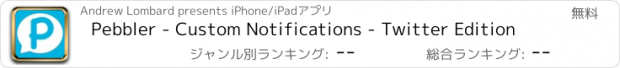 おすすめアプリ Pebbler - Custom Notifications - Twitter Edition