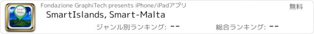 おすすめアプリ SmartIslands, Smart-Malta