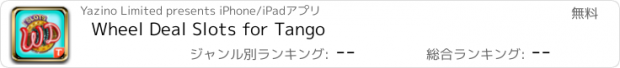 おすすめアプリ Wheel Deal Slots for Tango