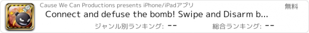 おすすめアプリ Connect and defuse the bomb! Swipe and Disarm bombs. A fun multiplayer game