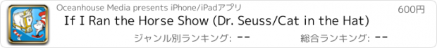 おすすめアプリ If I Ran the Horse Show (Dr. Seuss/Cat in the Hat)