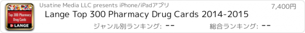 おすすめアプリ Lange Top 300 Pharmacy Drug Cards 2014-2015