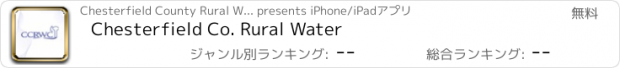 おすすめアプリ Chesterfield Co. Rural Water