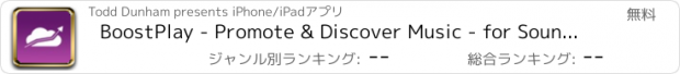 おすすめアプリ BoostPlay - Promote & Discover Music - for SoundCloud