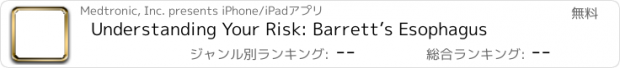 おすすめアプリ Understanding Your Risk: Barrett’s Esophagus